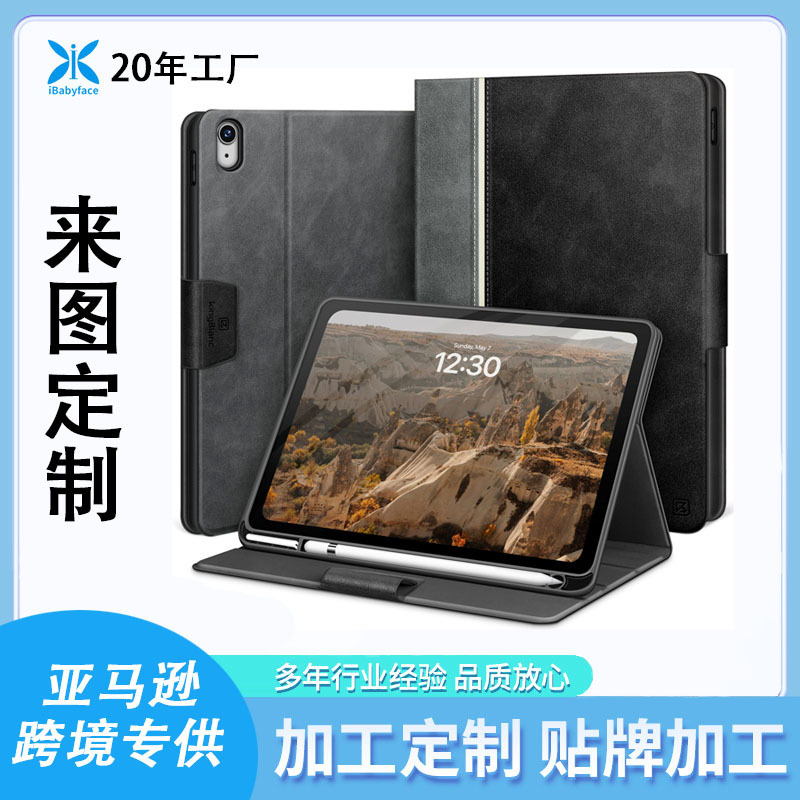 Suitable for iPad 11Th Generation Tablet Protective Cover Pure Color All-Inclusive Leather Pattern 10.9inch Multi-Angle Tablet Leather with Pen Slot