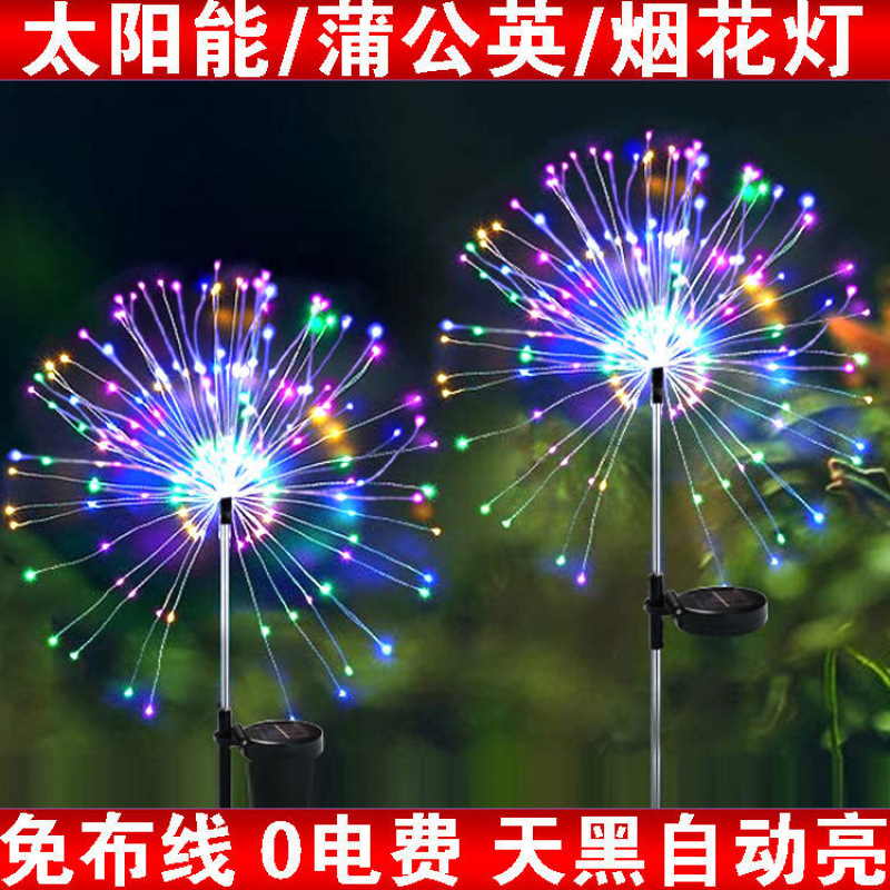 다채로운 색상-2가지 기능-150등 고휘도 모델[2개]