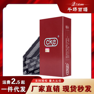 ���Ʋ�������CKE���������������״�����144ֻ�b�����Ͱ�ȫ�����l