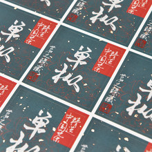 ���y�����~�����z�N�����~�ޘ˺����N����ژ�ӡˢС����