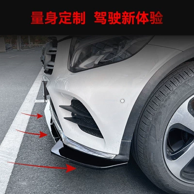 Spoiler and Front Lip Surround – Big Surrounded