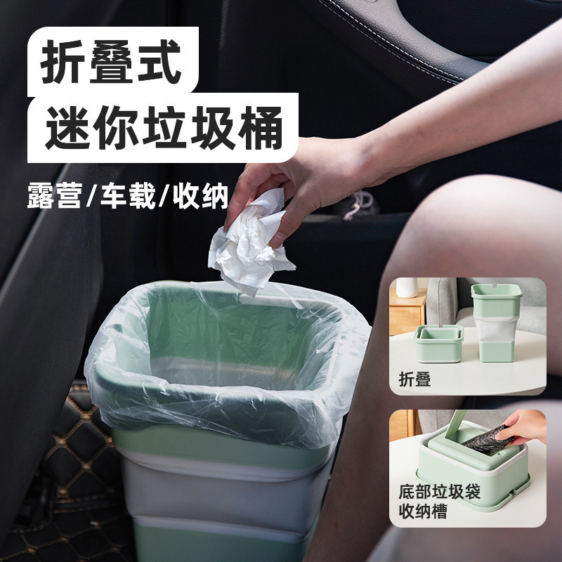 Foldable Peel-And-Stick Coffee Table Small Desktop Mini Trash Can for Car Home Car-Mounted Lidless Storage Box Wastebasket Dormitory