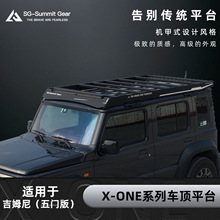 �m��춼�ķ��܇������SG-SummitGear܇�ƽ̨SG������b�����