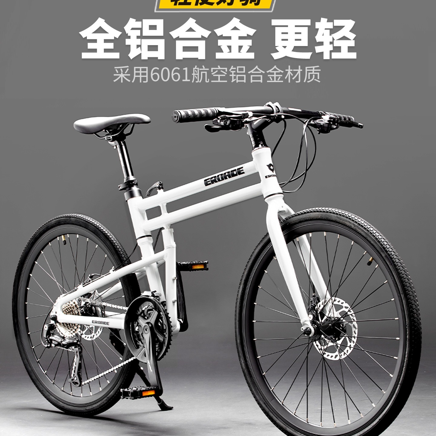 German Folding Road Bicycle Aluminum Alloy Ultra-Light Portable Men's and Women's Adult Youth Flat Handlebar Transmission