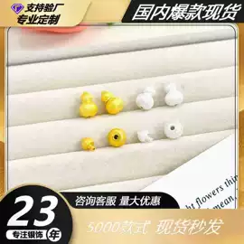 饰品配件;项链;手链