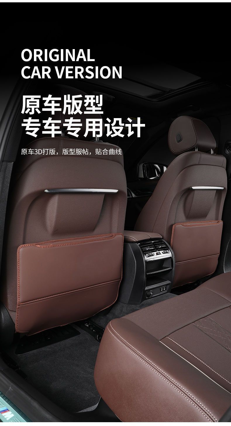 Anti-Kick Pad For Great Wall Haval H6 H1 H4 H3 F7 H5 H9 Car Interior