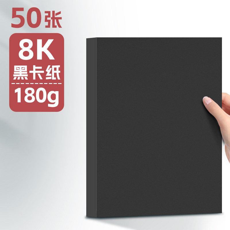 ��ɫ��ֽA2/A3/A4/A5/ѧ������ˮ��Ϳѻ�ֻ�ֽ4K8K��Ӳ�滭�ֹ�ֽ