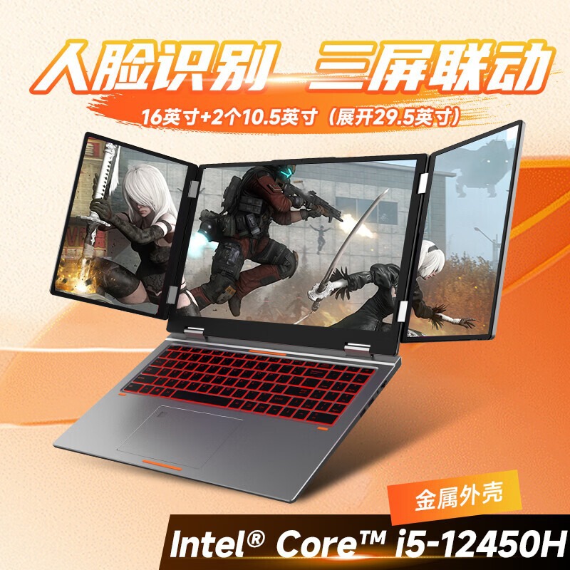 Three-Screen Facial Recognition Unlocking, 12Th Generation Core I5 Laptop, Metal Body, Gaming, Office, Business, Lightweight, Portable, External Display