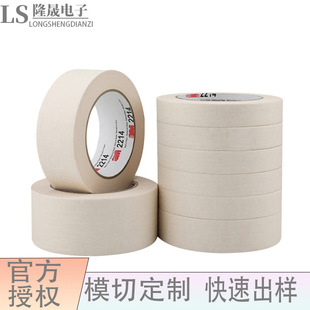 3M2214ճ�N�����y���z��ճ�Գ־ò������z