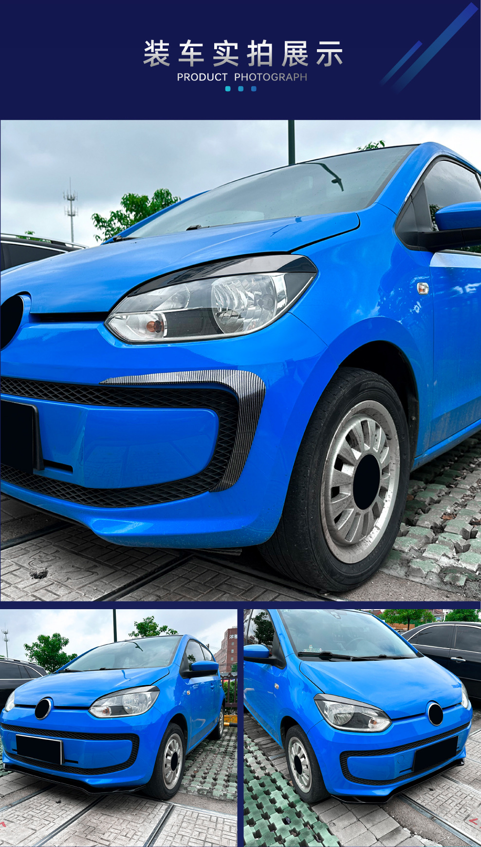 Applicable to Volkswagen VW UP 2011-2015 headlight eyebrow headlight eyebrow car stickers exterior cross-border modification