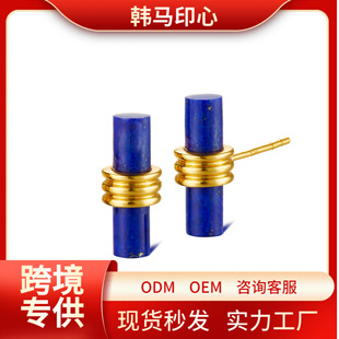 925 Silver Natural Lapis Lauzuite Earrings Cylindrical Niche Light Luxury Fashion Design Sense Earrings European and American Cross-border Women's Silver Jewelry