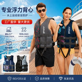 游泳辅助用品;救生衣