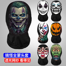 �ļ������ɹͷ�׽�ɫ����������ӡ��ȫ����ͷñ͸�������������