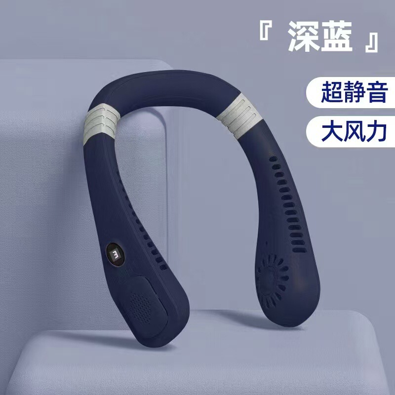 跨境夏季新款充电数显户外宿舍小型懒人挂脖风扇迷你静音大容量|undefined
