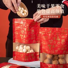 ����ʳƷ���b��ţƤ��ϲ���ǹ��YƷ�����������ܷ��Է�ʳƷ������