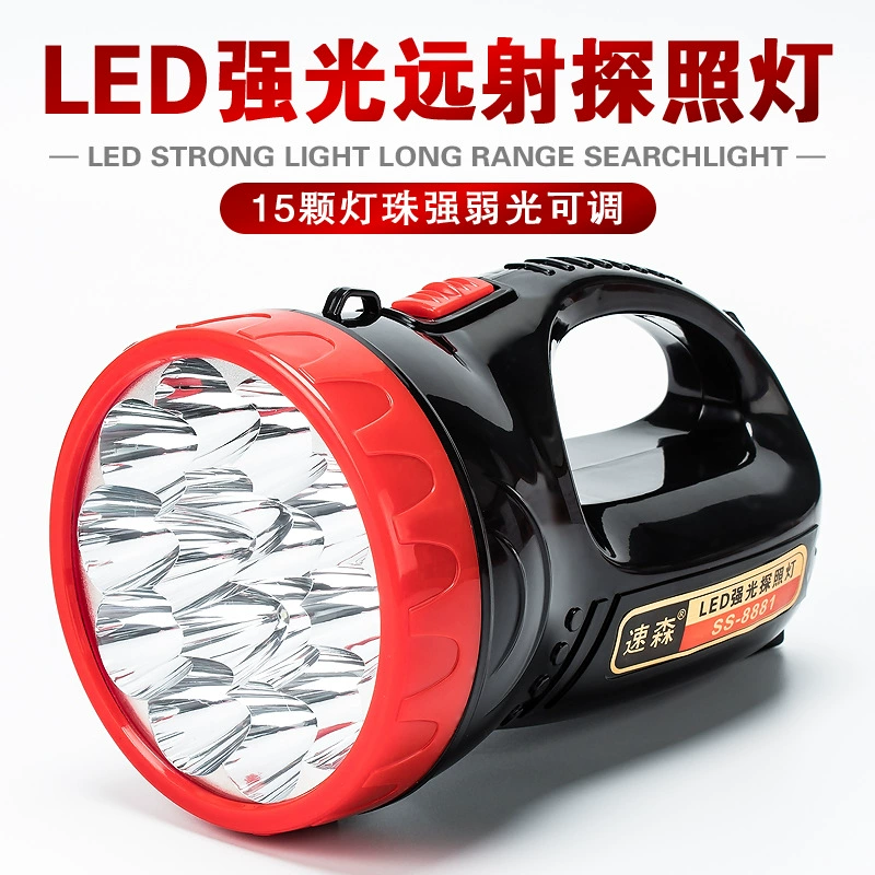 Высокая мощность портативный светодиодный прожектор сильный свет дальний удар безопасности патруль аварийного предотвращения наводнений большой фонарик