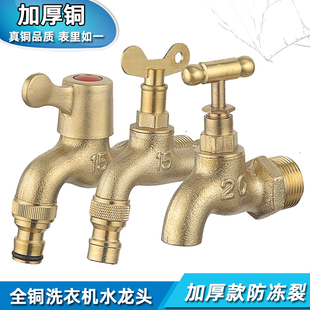 ȫ�~��ɫϴ�C������ʽ���_���_���i��ˮ��ˮ���^ˮ��4��6�ַ���