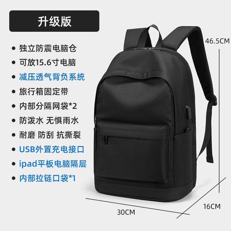 검은 색 업그레이드