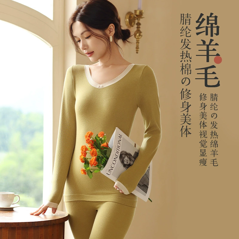 Новая осенняя одежда осенние брюки женская овечья шерсть с горячей выемкой круглый воротник тонкий комплект термобелья тонкое нижнее белье для тела