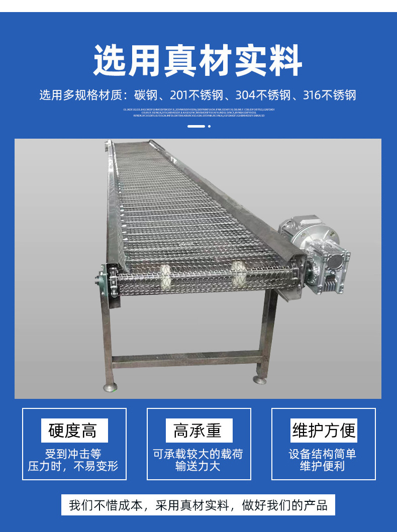 网带输送机 (5).jpg