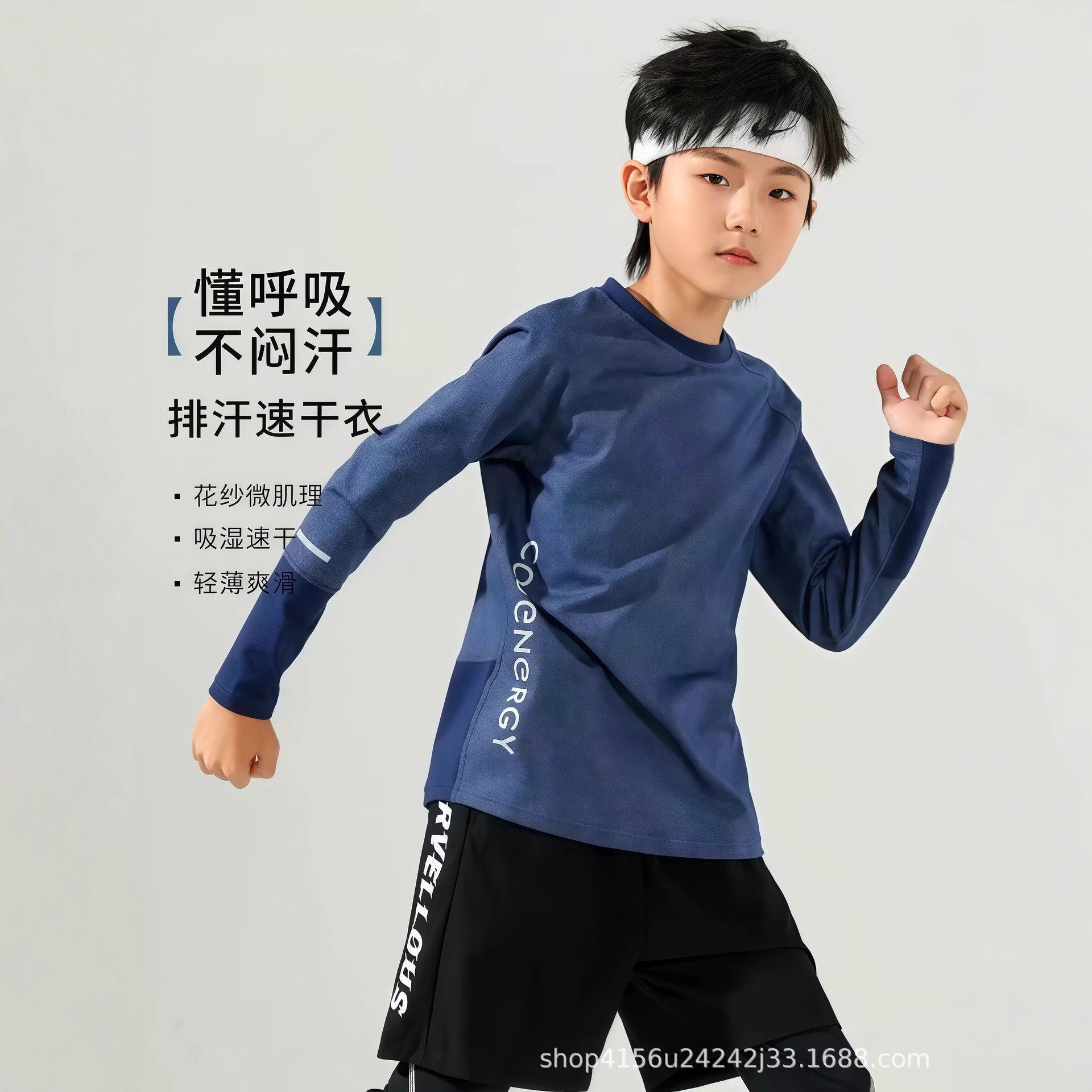Spring/Summer Children's Sports Tops, Training Clothes, Basketball, Soccer, Running, Round Neck, Base Layer, Long Sleeve T-Shirts for Boys and Girls