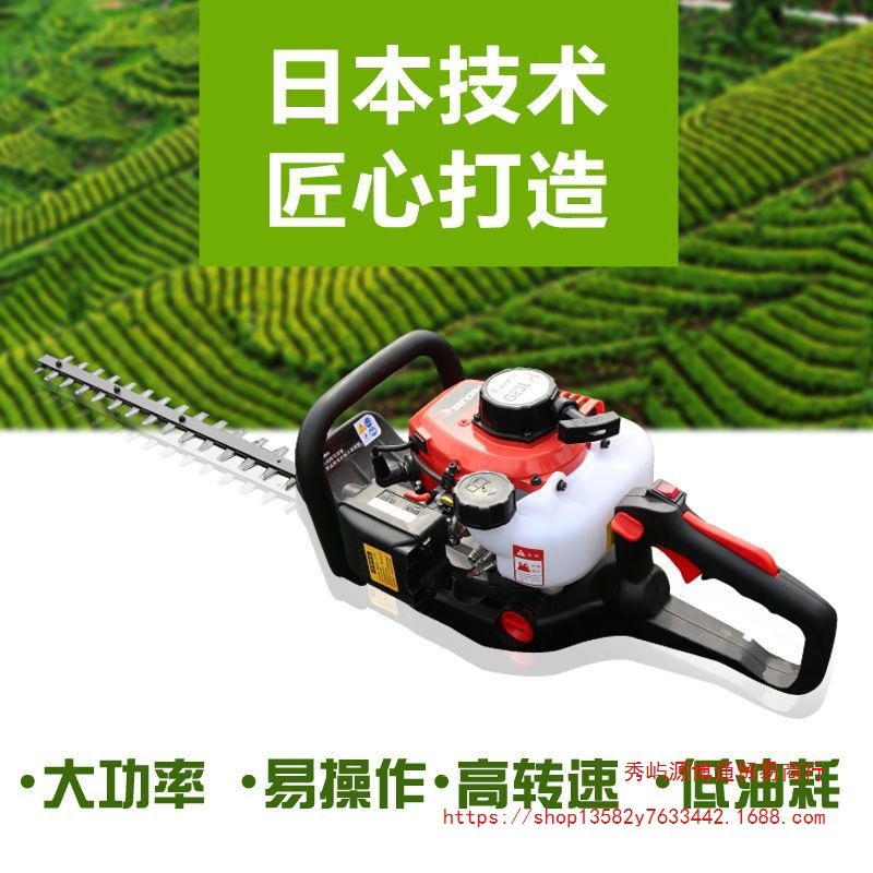 小松二冲程汽油绿篱机茶园修剪机茶树修剪机剪茶机园林绿化修枝剪