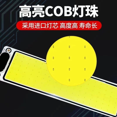 Cob Reading Light Car-Mounted 12V-80V Roof Light