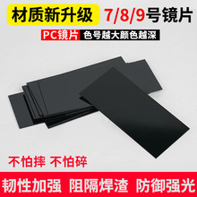 늺������oĿ�RƬ789̖�RƬ���RƬ���RƬ���ӹ�50*108mm�����RƬ