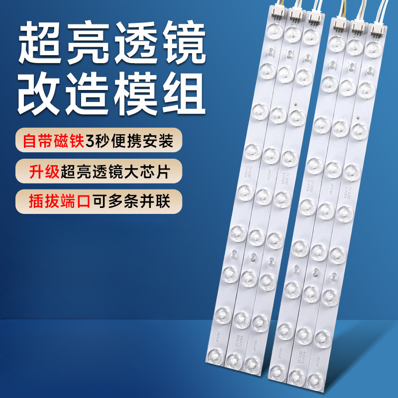 Ceiling Lamp Wick Lamp Strip Household Replacement Light Source Patch Living Room Bedroom Lighting Transformation Light Panel Energy Saving Three Colors Ceiling Lamp Wick Lamp Strip Household Replacement Light Source Patch Living Room Bedroom Lighting Transformation Light Panel Energy Saving Three Colors