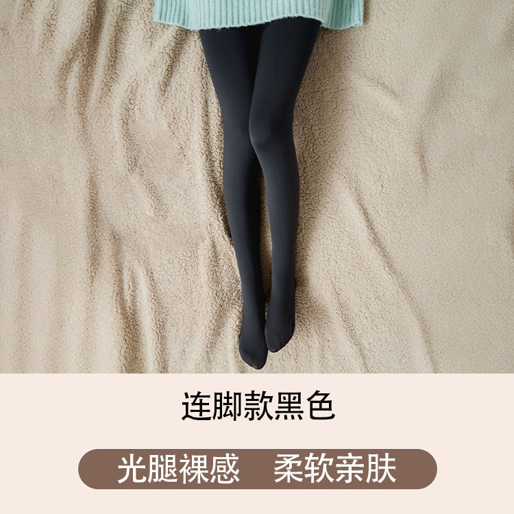 加厚加绒打底裤秋冬 女 显瘦光腿连裤袜仿锦纶大码保暖一体裤批发|undefined