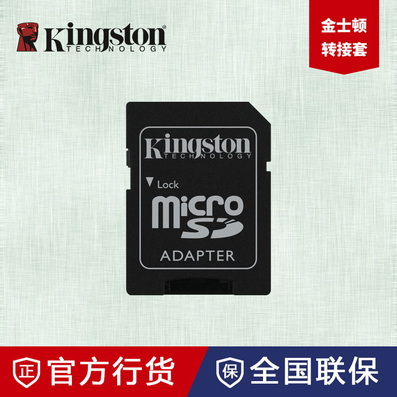 Venta al por mayor Kingston/Kingston TF tarjeta a adaptador de tarjeta SD titular de la tarjeta adaptador pequeño a grande