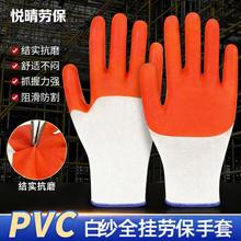 PVC满挂胶工地劳保手套工业浸胶透气防滑耐磨工作防护手套批发
