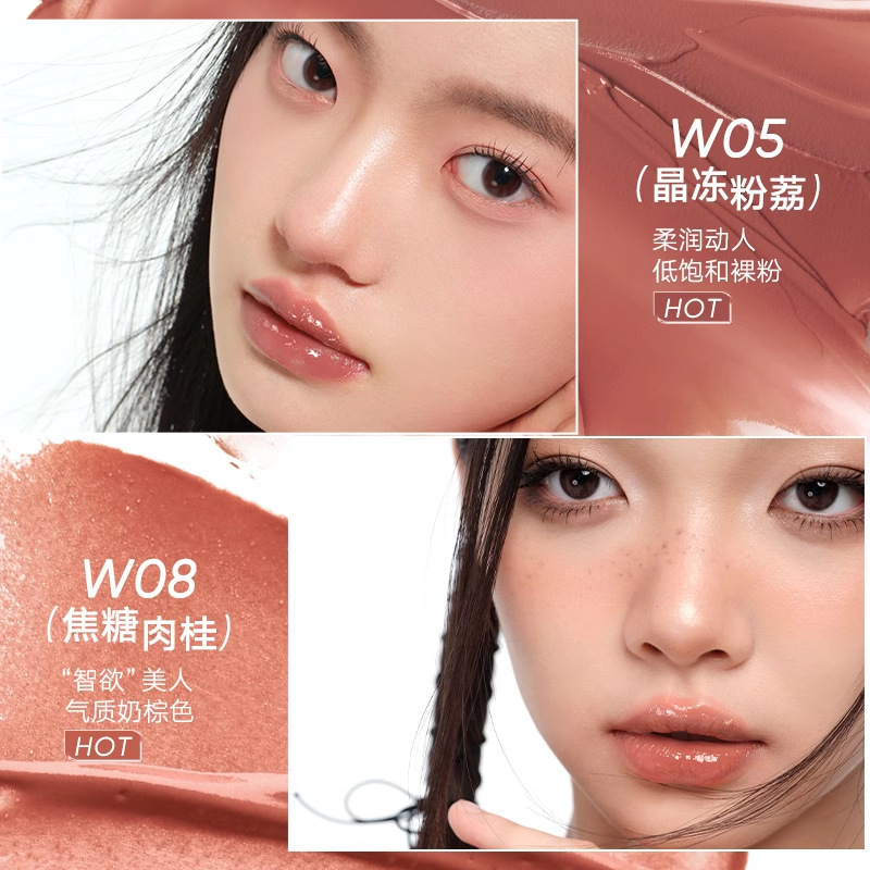 Judydoll橘朵冰糖葫芦双头唇釉唇蜜唇油滋润哑光镜面口红|undefined
