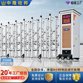 伸缩门;平移门;一卡通系统