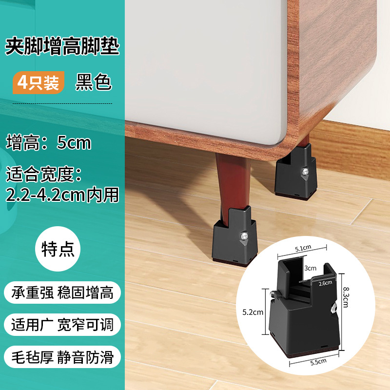 [5CM 증가] 검정색 [2.2-4.2CM 내부 사용]