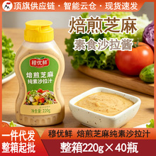 ��ʳɳ���u֭220g���r����֥���u��ץh��ˮ���߲ˉ�˾ȫ���u