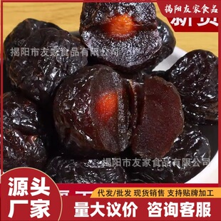 ��5��ɢ�Q���½���ɽ���÷��؛���w������÷�ɺ�������½��خa