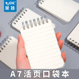莱特工厂直销记作业本a7便携式笔记本现货批发超厚英语口袋本方格