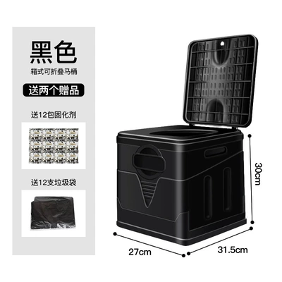Kempinq və səyahət – Car Folding Toilet Emergency Camping - black-folding-toilet-send-garbage-bag-curing-agent