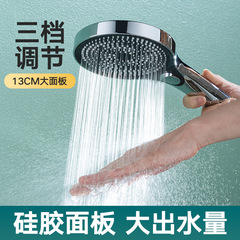 Manual button shower head, large water output, gray handheld shower head, three-speed supercharged shower head for showering and raining