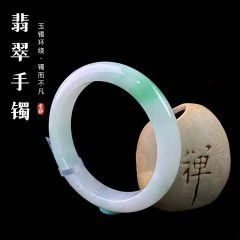 天然缅甸翡翠A货手镯 高货冰糯种飘阳绿母亲节礼物玉镯带证书批发