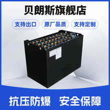 牵引用铅酸蓄电池 40-5PzS700H 80V700Ah合力杭叉5吨电动叉车电瓶