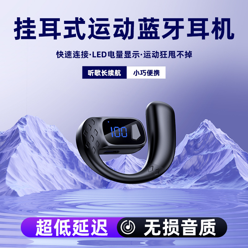 E-commerce New T30pro Bluetooth Headset Ear-hanging Rotation Adjustment Digital Display High Endurance Not Ear Single Ear Headset