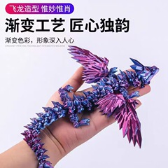 [工場直販] 3D プリントホットセール翼飛行ドラゴンエッグセット装飾品手作りギフトインターネット有名人クリエイティブプレイ
