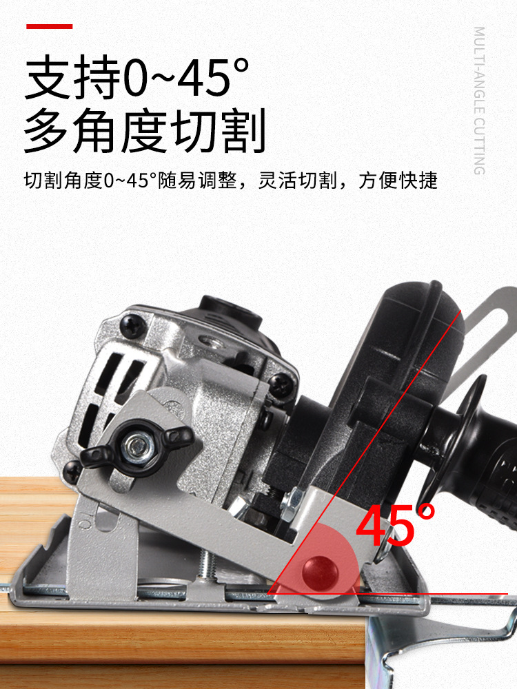 角磨机支架万用多功能防尘手磨机磨光机改装木工台锯切割机架底座