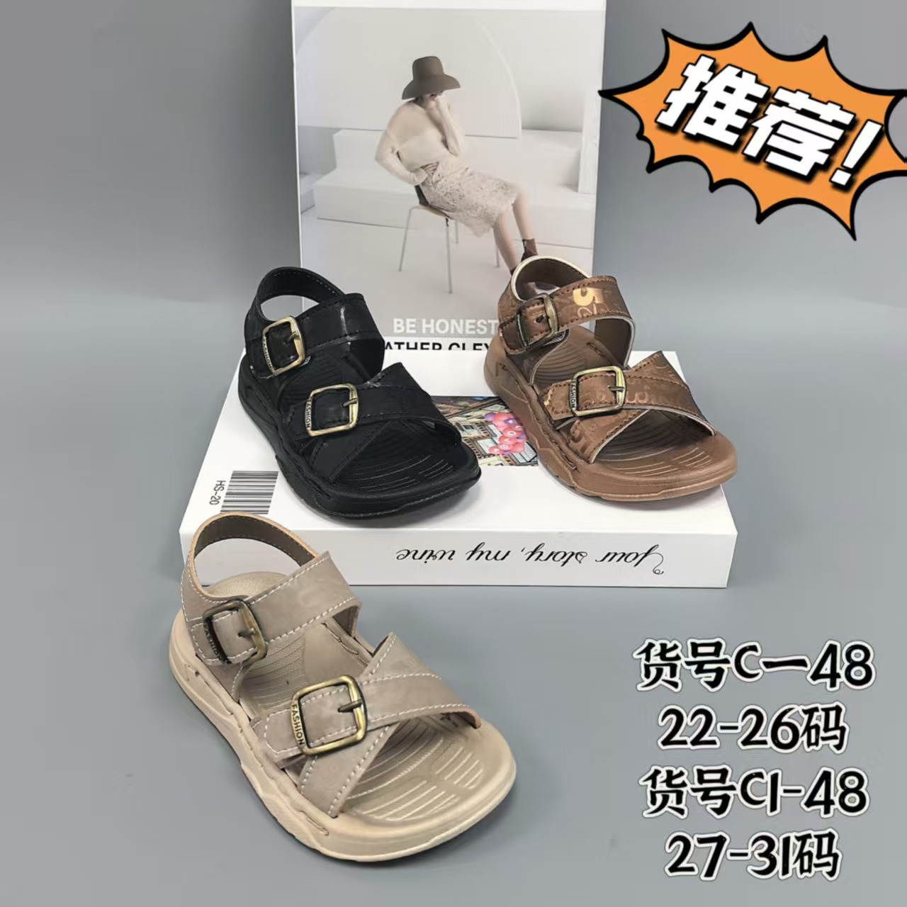 C-48 2226 16 2731 18.jpg