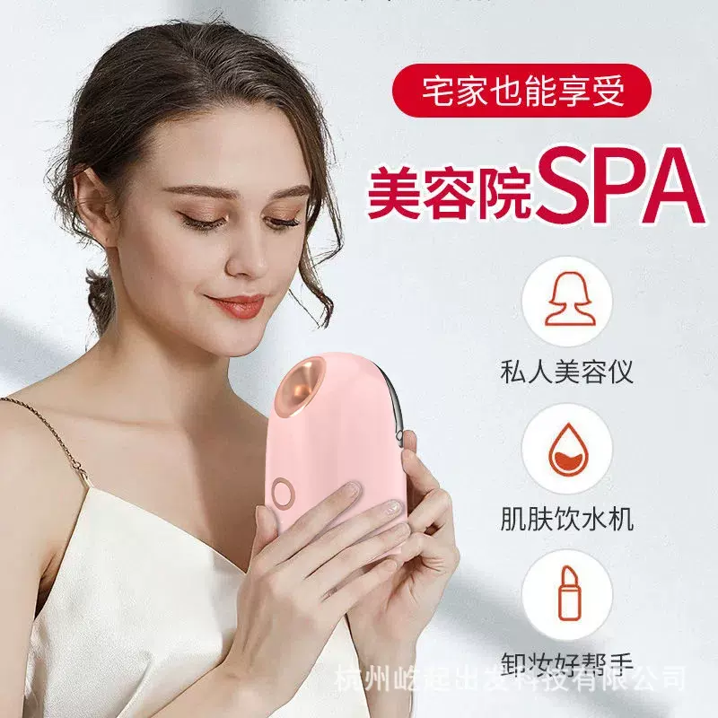 新款纳米热喷蒸脸仪面部补水喷雾美容仪宿舍家用热喷蒸脸仪批发