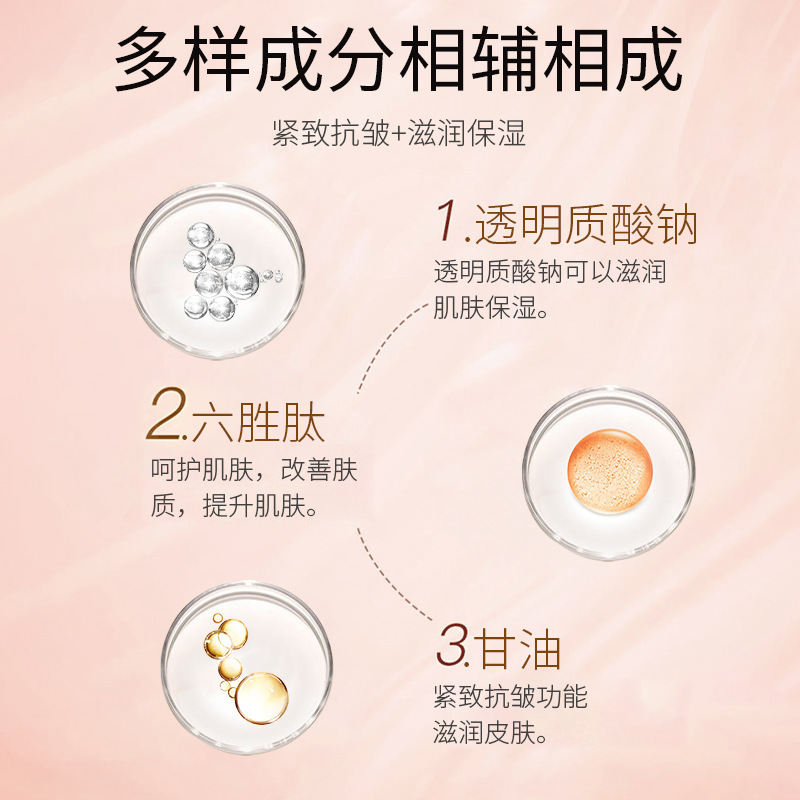 六勝ペプチド精華液50ml補水保湿多重コンパクト抗シワ精華液原液小ブラウン瓶精華液|undefined
