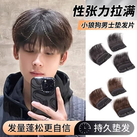 假发马尾;假发片;假发长卷发