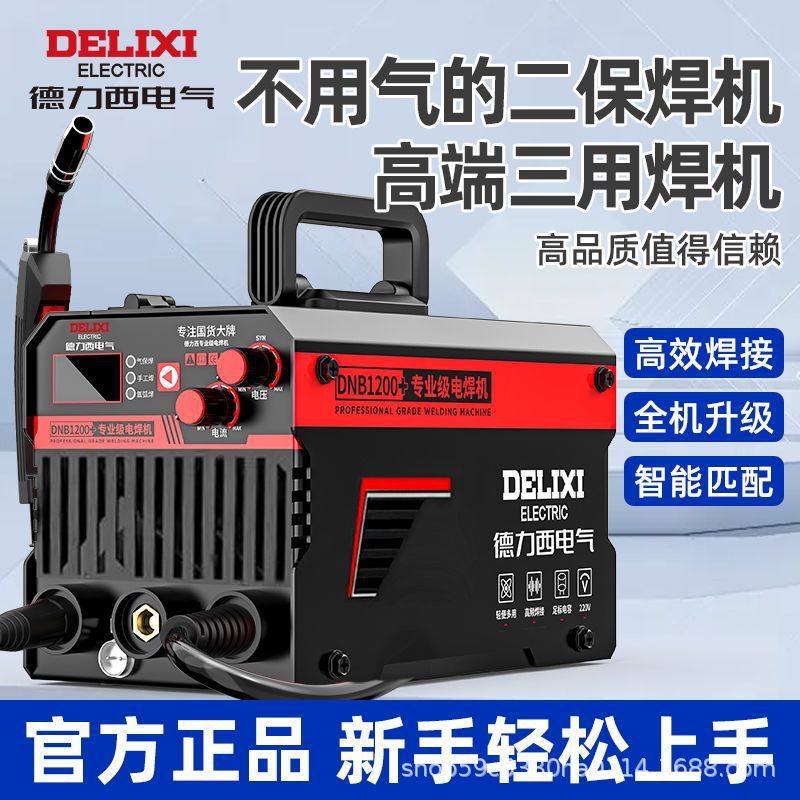 Delissi sin gas soldador de aislamiento 1200 soldadura doméstica 220v soldadura de aislamiento dos soldadores industriales